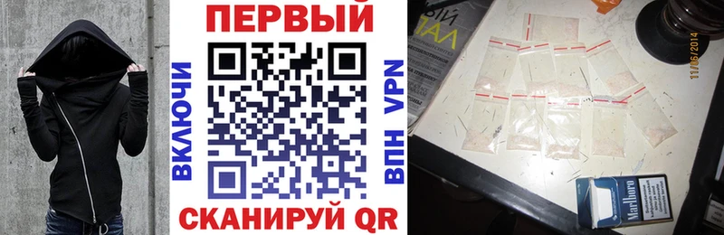 АМФЕТАМИН VHQ  наркота  Нефтекумск 
