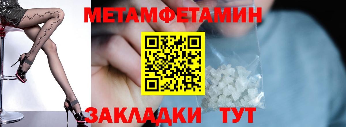АМФЕТАМИН VHQ  Вход с VPN  АМФЕТАМИН  Нефтекумск  АМФ 
