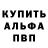 Меф VHQ Andy Monger