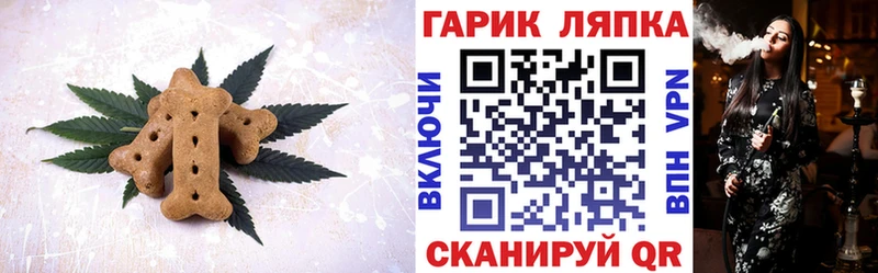 Cannafood конопля  blacksprut вход  Нефтекумск 