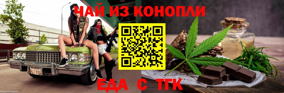 КОКАИН  Экстази  Кокаин  ГАШИШ  Нефтекумск  МЕТАМФЕТАМИН  Меф кристаллы  МАРИХУАНА  Вход с VPN 