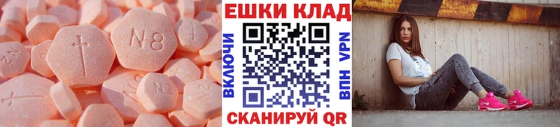 Ecstasy mix  Нефтекумск 