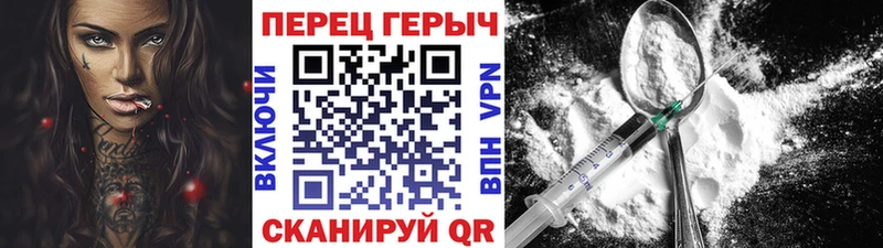 гидра ССЫЛКА Нефтекумск Героин гречка