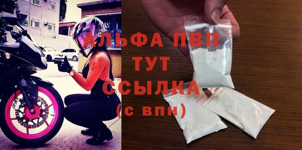 гидра Алексеевка
