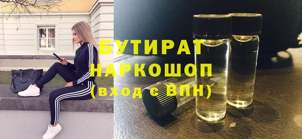 гидра Алексеевка