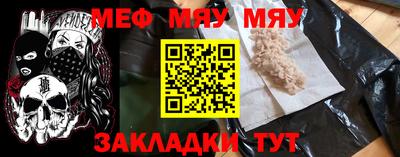 героин Кунгур