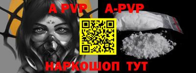 a pvp Кулебаки