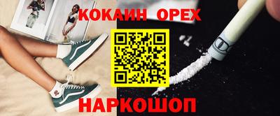ешки Кумертау