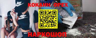 ешки Кумертау