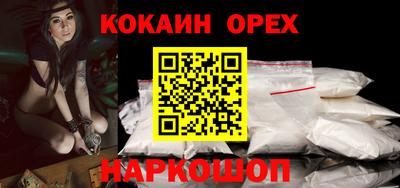 ешки Кумертау