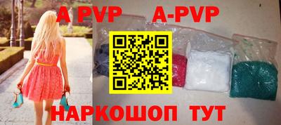 героин Кунгур