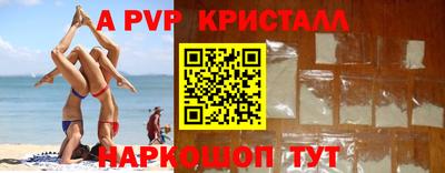 a pvp Кулебаки