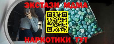 героин Кунгур