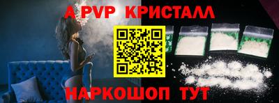 героин Кунгур
