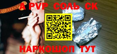 a pvp Кулебаки
