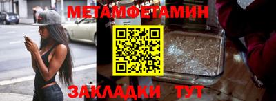 героин Кунгур