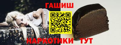 марихуана Нарткала