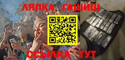 героин Кунгур