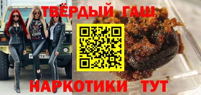 героин Кунгур