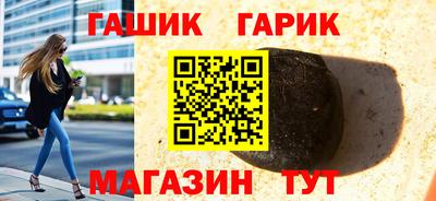 гашиш Нальчик