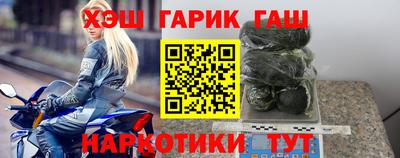 героин Кунгур