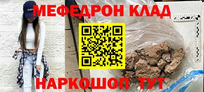 героин Кунгур