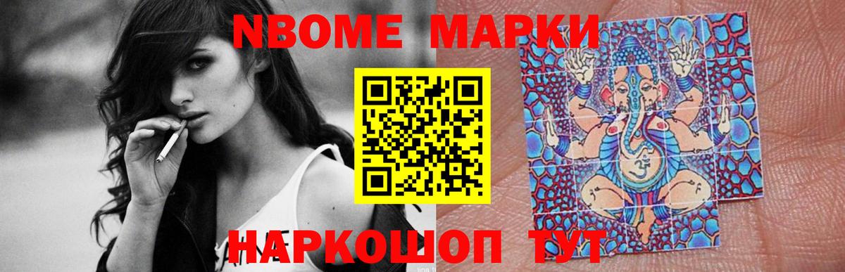 МЕФ Нефтекумск
