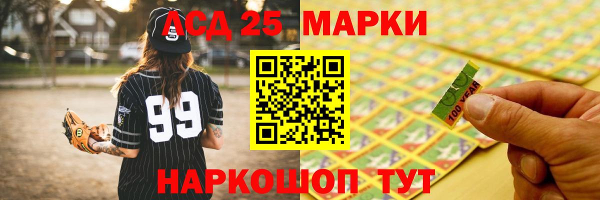 LSD-25 экстази кислота  Вход с VPN  ЛСД экстази ecstasy  ЛСД экстази  Нефтекумск 
