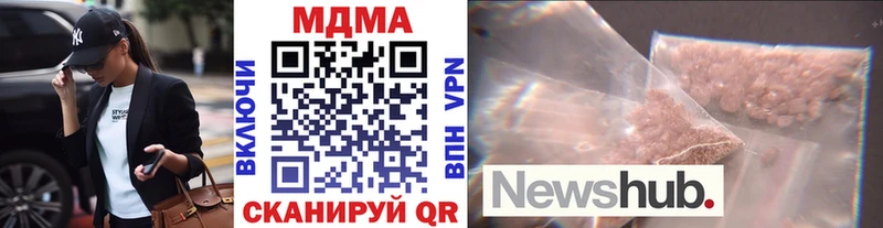 MDMA молли Нефтекумск