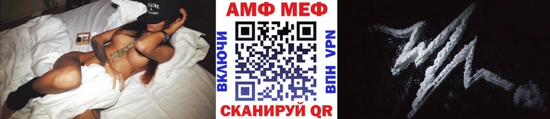 МЕТАМФЕТАМИН Декстрометамфетамин 99.9%  Нефтекумск 