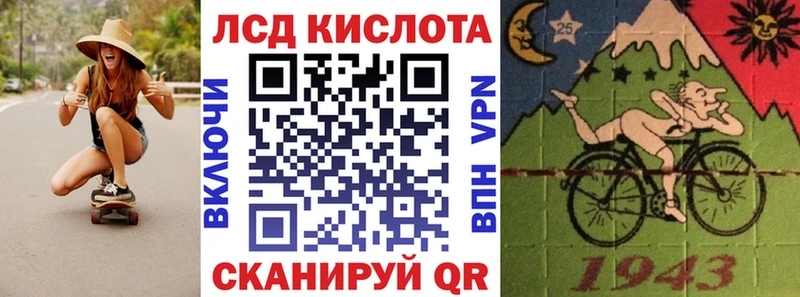 Марки 25I-NBOMe 1500мкг  ОМГ ОМГ как зайти  Нефтекумск 