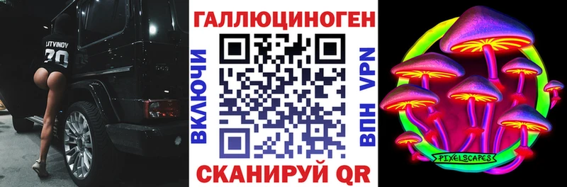 Псилоцибиновые грибы ЛСД  хочу   Нефтекумск 